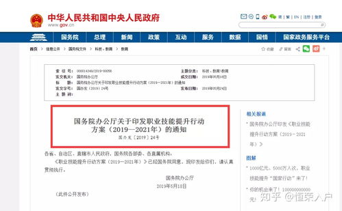 好消息 系統(tǒng)集成證書申請入戶，還可領(lǐng)取1500元補(bǔ)貼